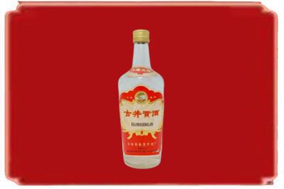 铜仁市万山烟酒回收古井贡酒.jpg